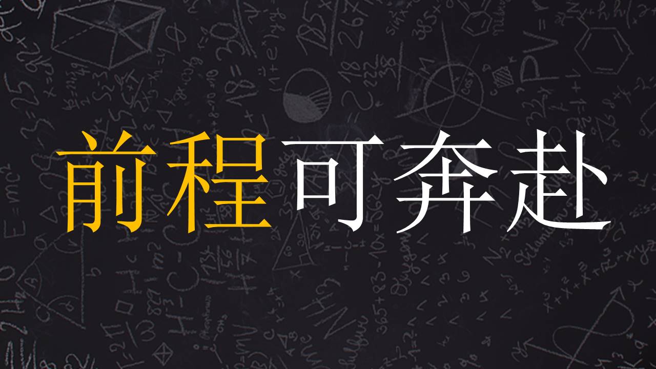 毕业相册 (6).pptx